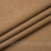 3237601788_bond-caramel